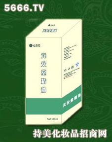 元安堂化妝品 產品介紹、加盟優勢與技術推廣全解析